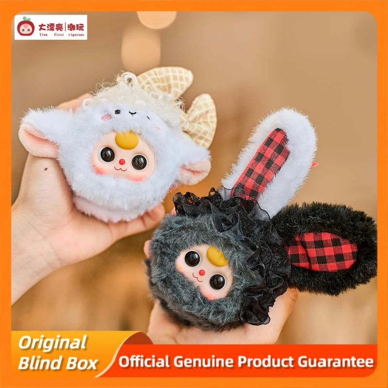 

Genuine Baby Three Vanity Mirror Plush Blind Box Trendy Toys Cute Vinyl Face Mirror Doll Baby Three Mystery Box Girl'S Gift