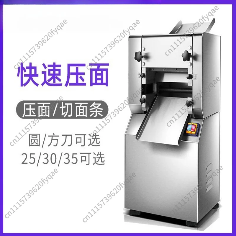 250 commercial noodle machine, fully automatic electric noodle machine, width and thickness adjustable stainless steel noodle