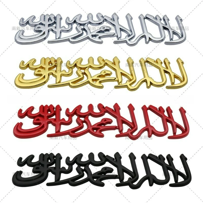 

High-quality Modified 3D Metal Alloy Personalized Display Car Stickers DIY Car Decoration Accessories To Cover Scratches