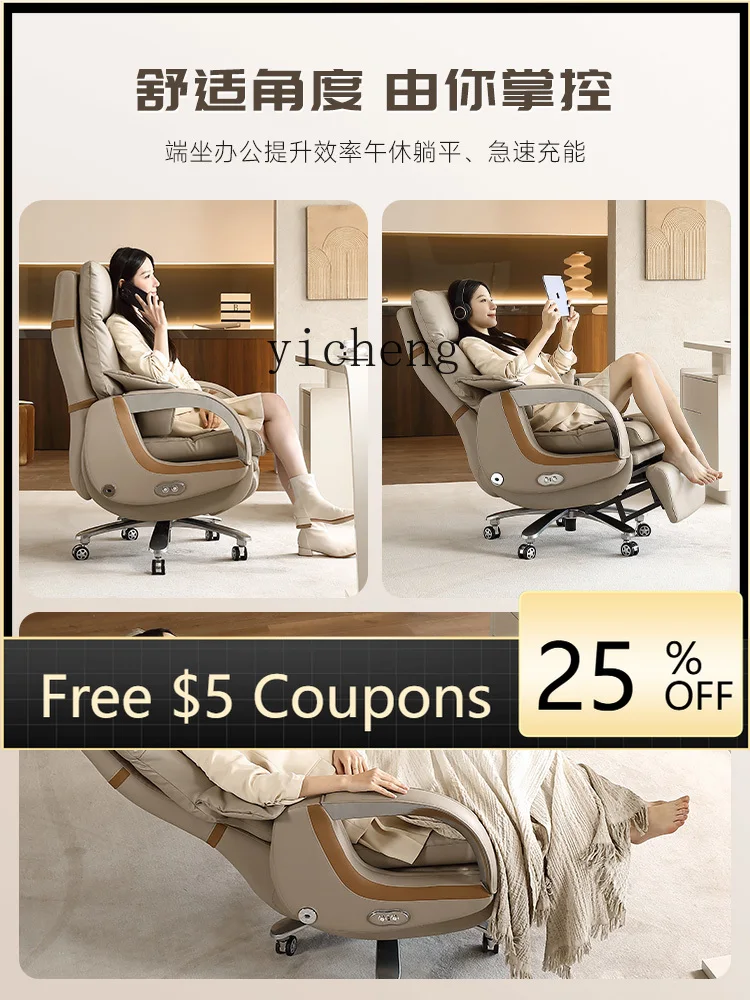 

Electric Executive Chair Comfortable Cowhide Office Computer Chair Sitting for a Long Time, Not Tired and Lying