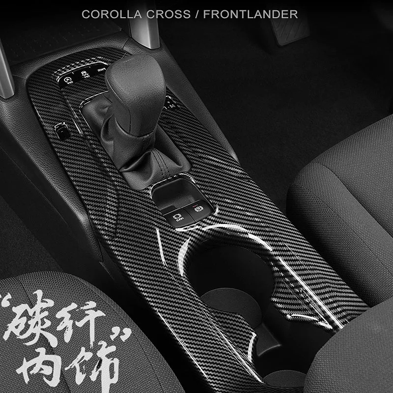 

ABS Hardboard Carbon Fibre for Toyota Corolla Glass Lift Gear Shift Panel Trim Internal Modificate Decoration Car Accessories