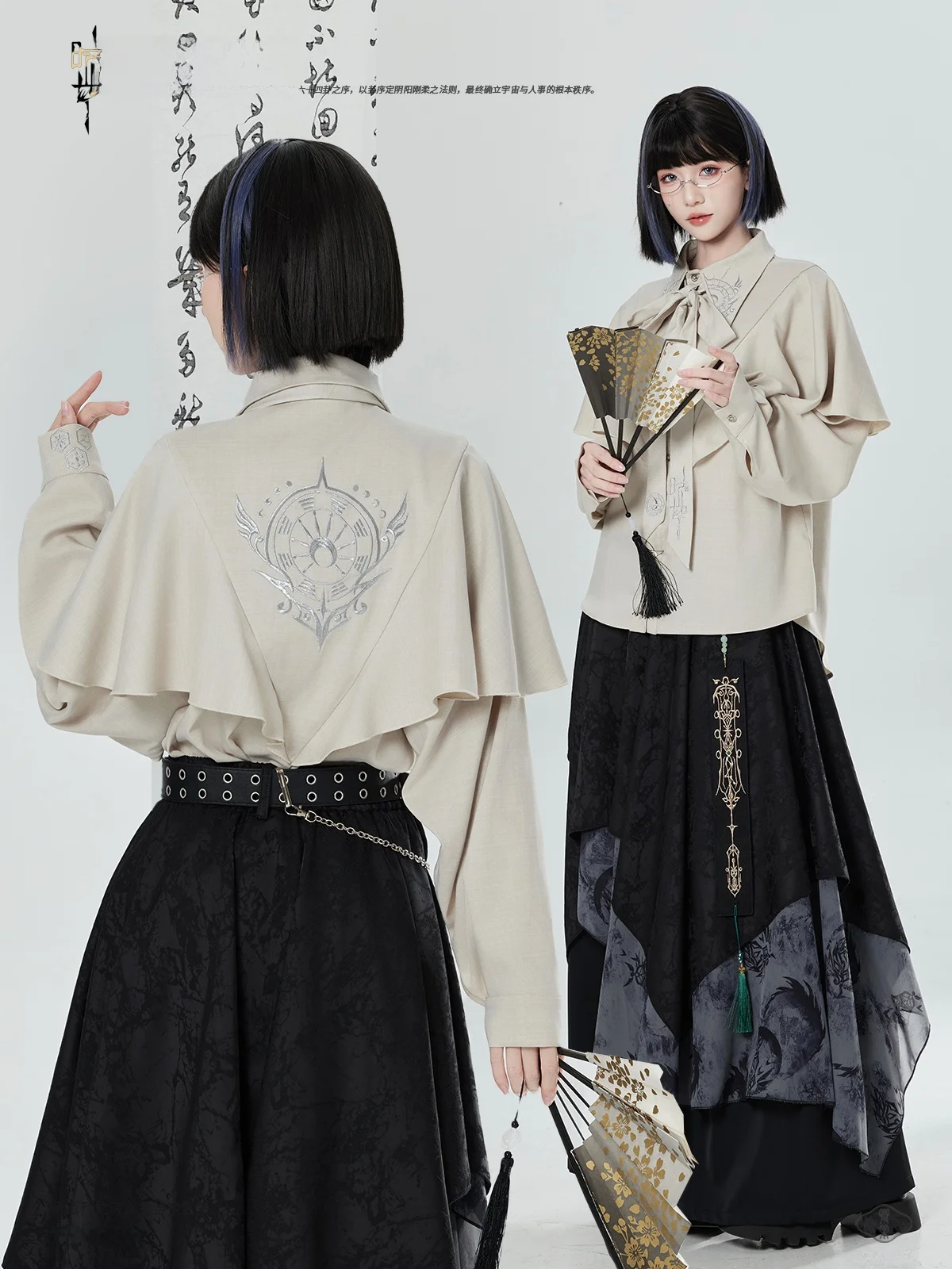

Original Qi Tang Chinese Style Embroidered Shirt Wide Leg Pants Unisex Daily Simple Fashion Women's Straight Tube Polyester S...