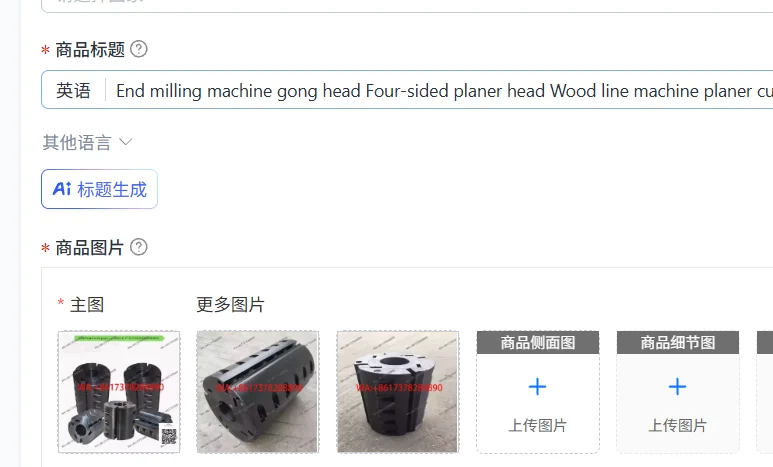 

End milling machine gong head Four-sided planer head Wood line machine planer cutter body woodworking machinery accessories