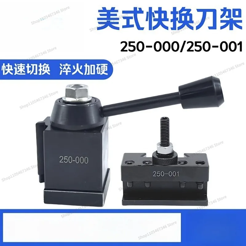 For American Quick-change Tool Holder Is Equipped with American Quick-change Turning Tool Holder CNC Quick-release Tool Holder