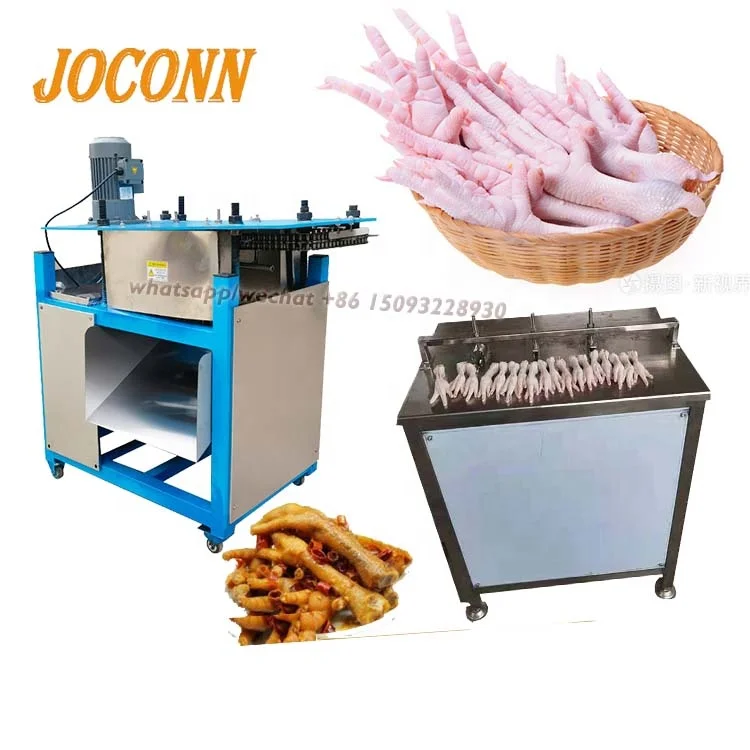 آلة إزالة عظام أقدام الدجاج الكهربائية والكفوف/آلة أقدام الدجاج آلة إزالة عظام أقدام الدجاج/سعر آلة قطعة العاج #1