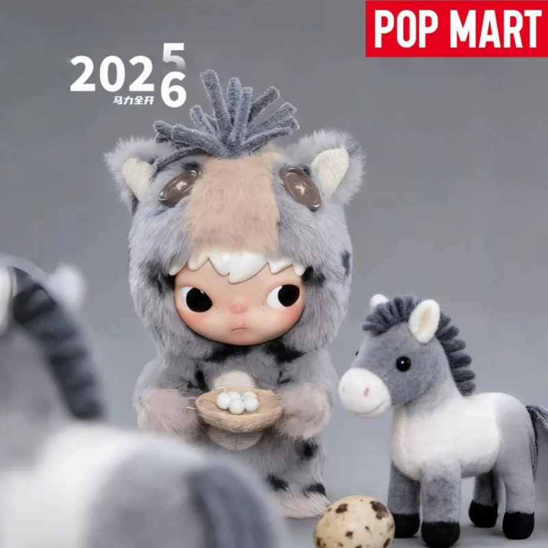 

2026 POP MART Оригинальный весенний фестиваль Have A Run слепая коробка Подарочная подвеска Новый стиль Виниловые куклы на год лошади Подарки