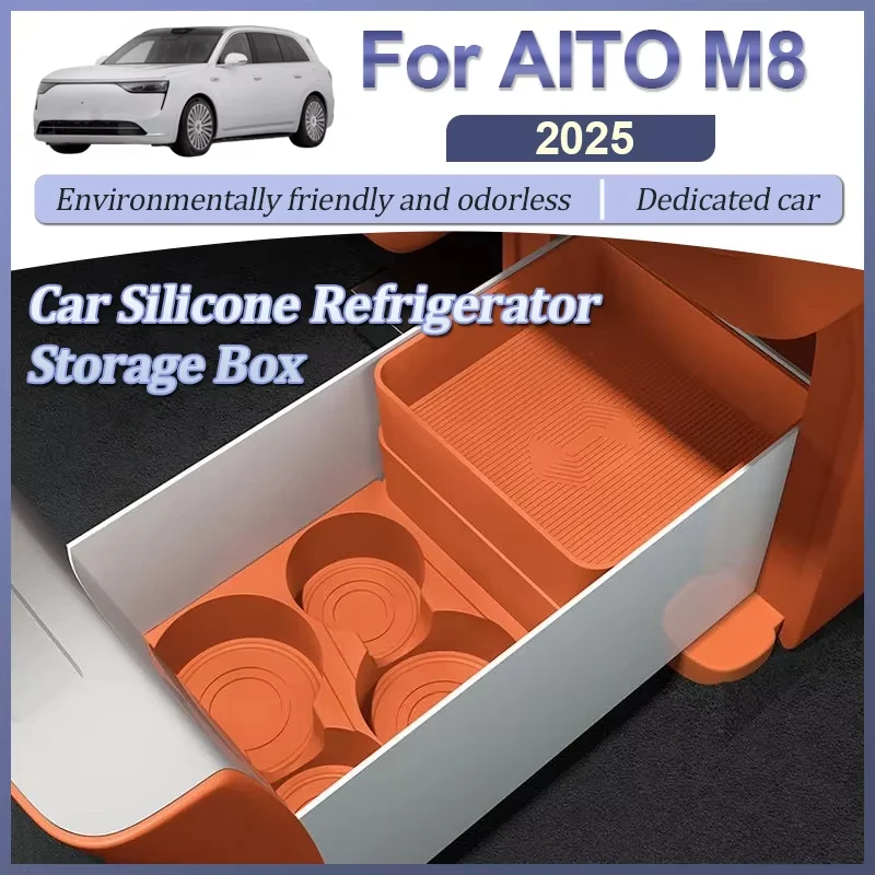 

Автомобильный холодильник, силиконовый ящик для хранения, нескользящий устойчивый к царапинам лоток для хранения, фиксированный силиконовый коврик, аксессуары для 000000000000000