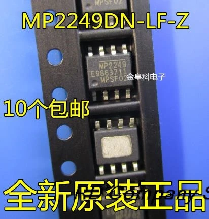 

5pcs MP2249 MP2249DN-LF-Z SOP-8 Free Shipping