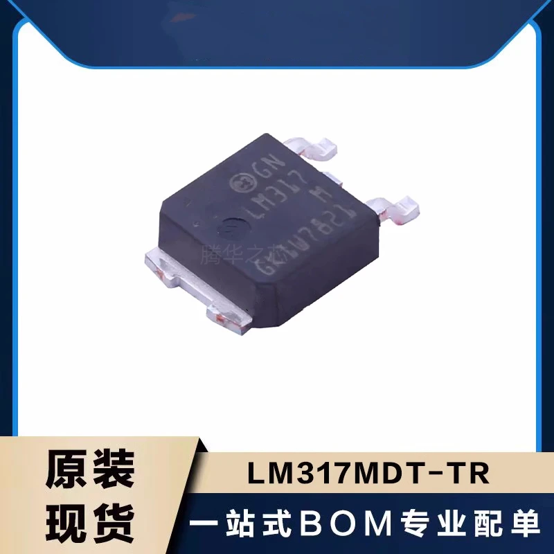 10PCS chip components Electronic new LM317MDT-TR package TO252 three-terminal adjustable regulator LM317M