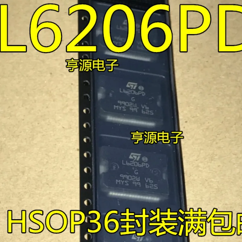 1-10PCS L6206PD L6206 6206PD HSOP36