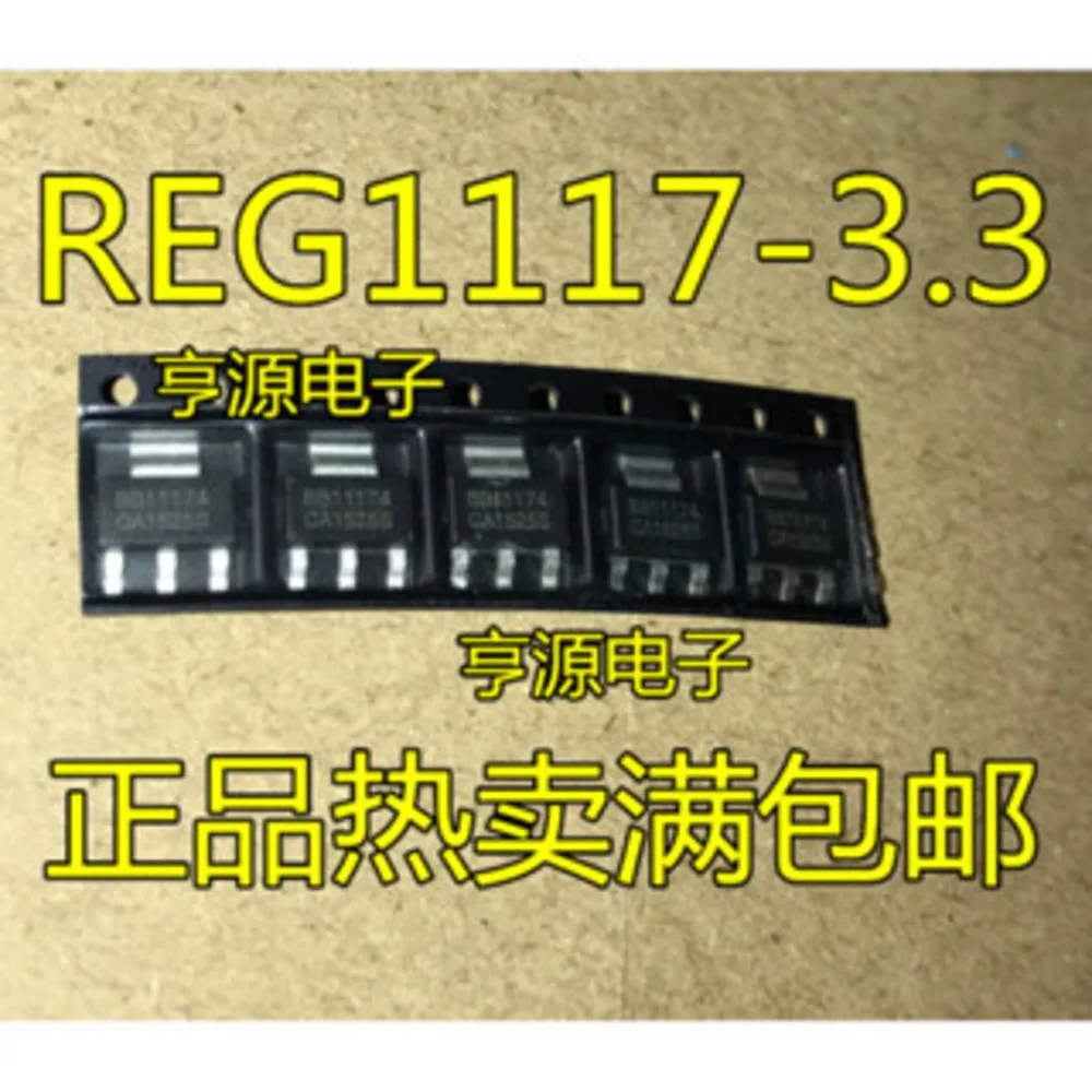 

REG1117-3.3 BB11174 REG1117 Power Relay