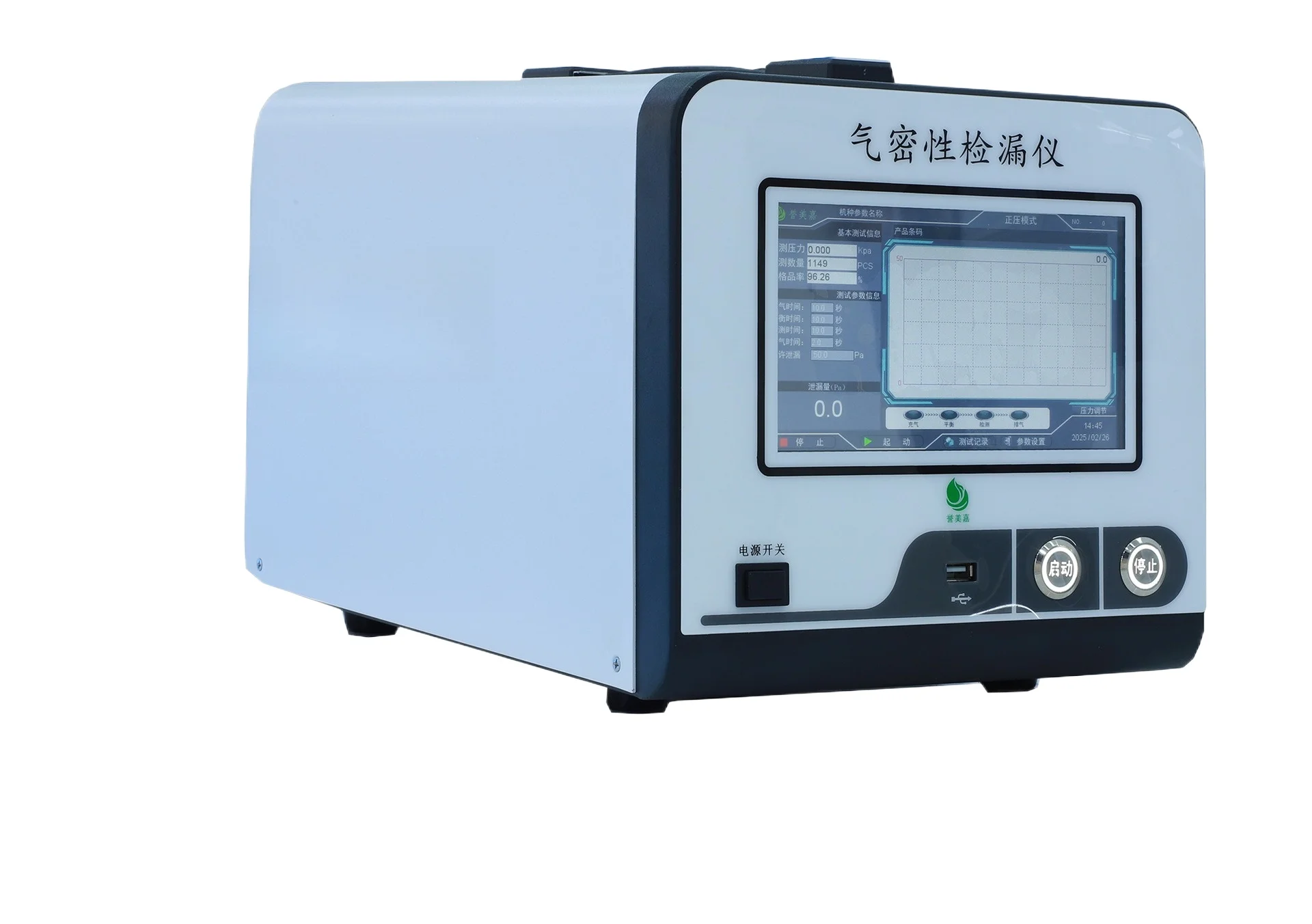 Waterproof airtightness detector High-precision waterproof seal