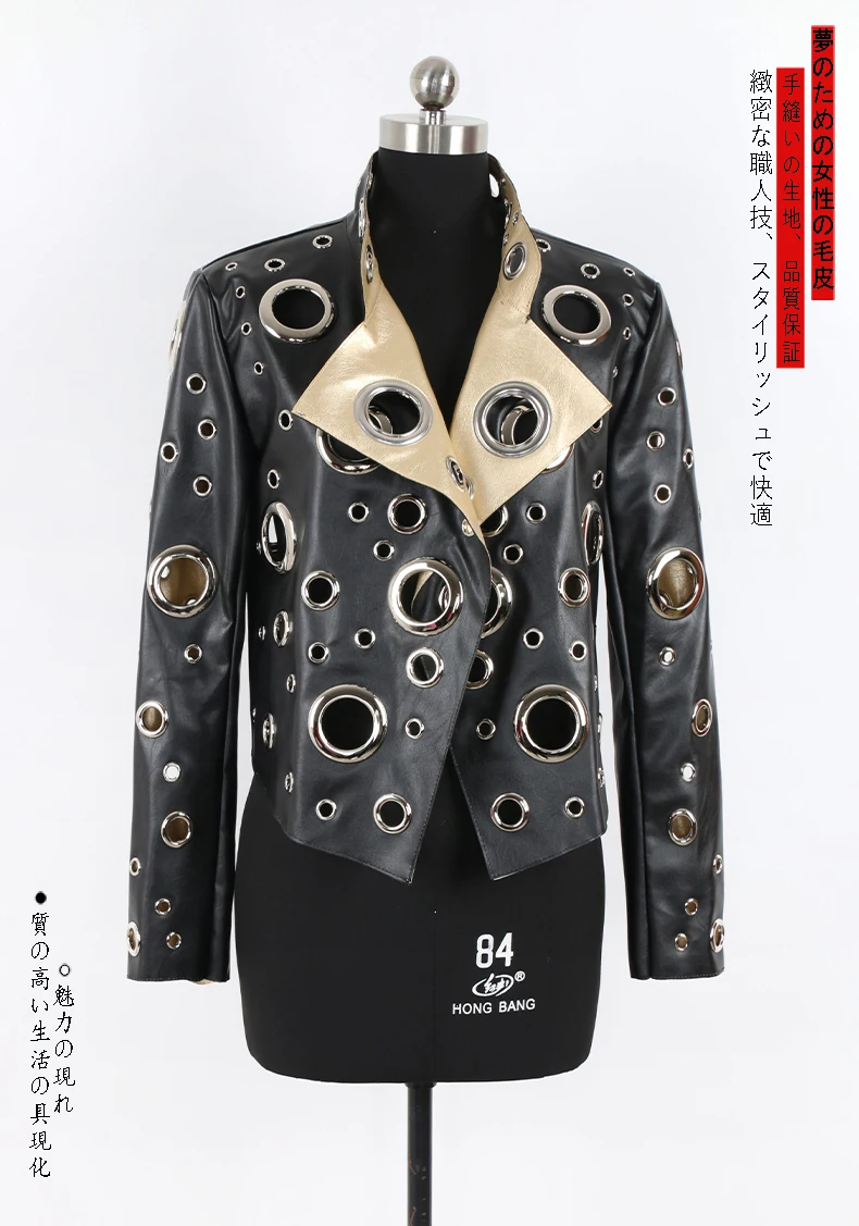 Nerazzurri Spring Autumn Short Hollow Out Pu Leather Jacket Women Rivet Cool Stylish Luxury Designer Clothes Runway Fashion 2024