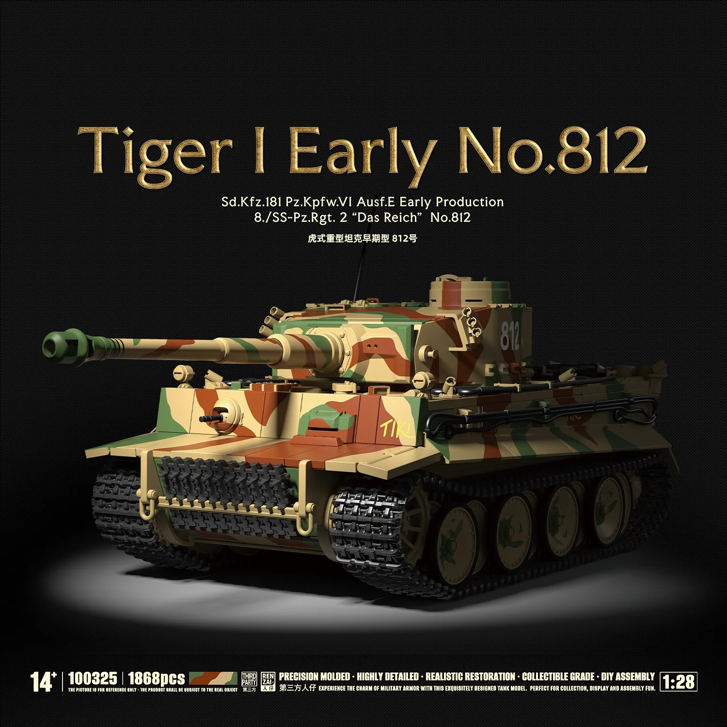 1868pcs Tiger Heavy Armor Vehicle NO.812 Building Blocks Model Toy Assembly Kit Gift for Boys Educational Creative Play
