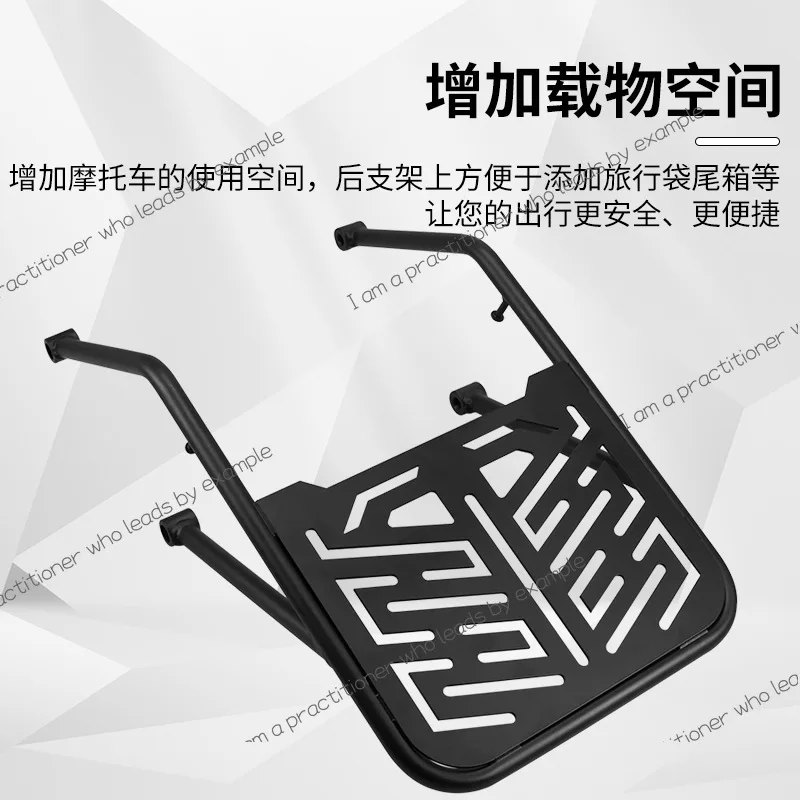 

Suitable for Honda CM300 motorcycle extended rear shelf bold and thickened HONDACM300 rear tail rack