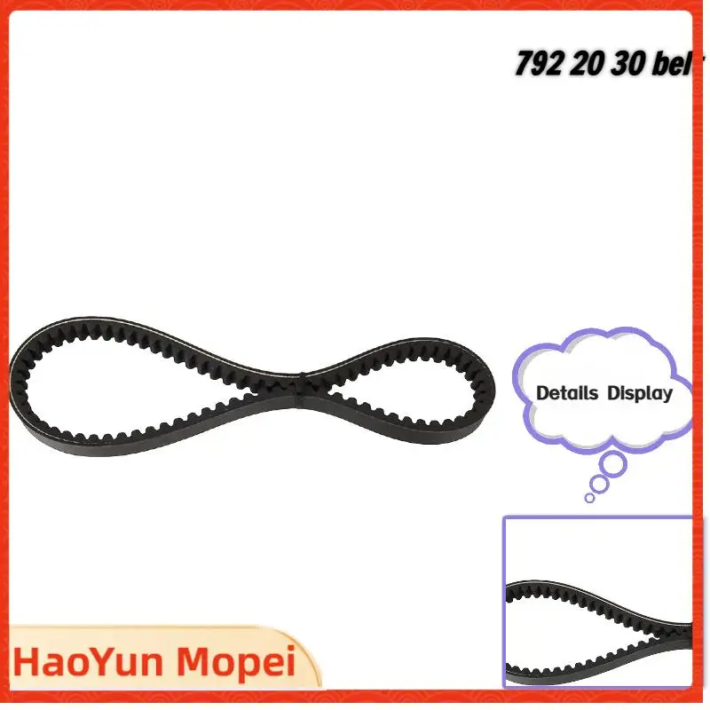 

For 125CC150CC motorcycle beach bike GY6 engine pedal motorcycle replacement 792 20 30 belt