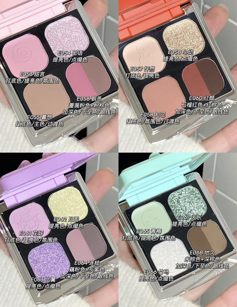 Qianyan vierfarbige Lidschatten Perle matte Lidschatten-Palette