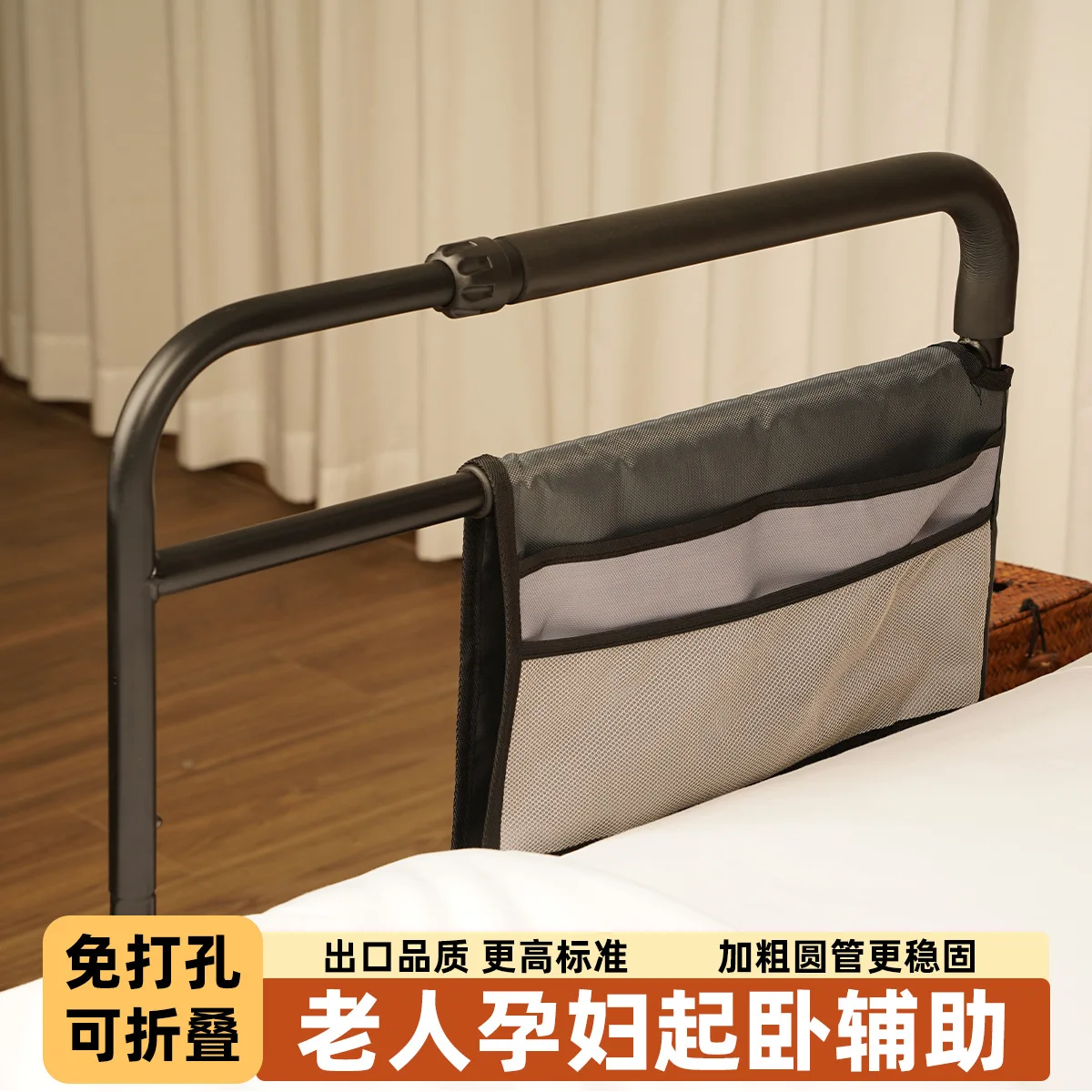Bed Rail for Elderly, No Drill Bed Assist Rail, Foldable Metal Bedside Grab Bar, Tool-Free Support Handle for Getting Out of Bed