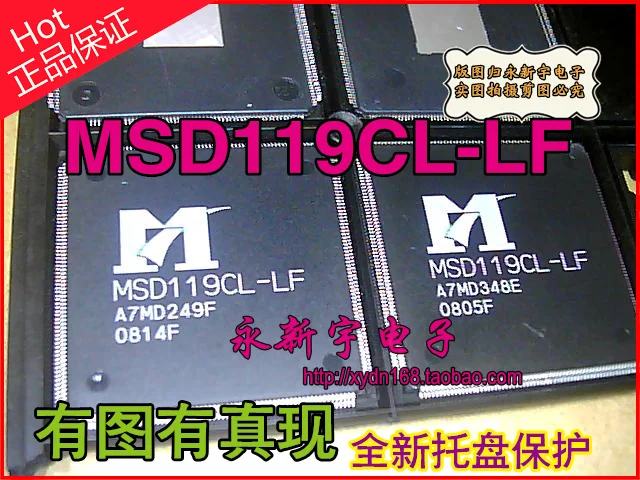 MSD119CL-LF MSD119CL-LF QFP