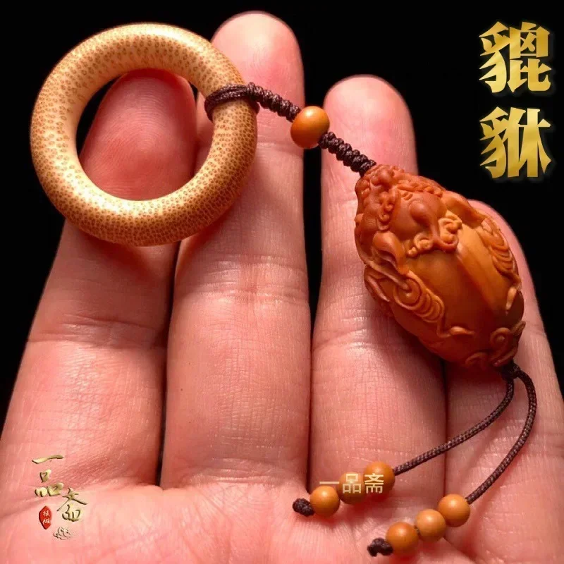 Brave troops olive nut single seed Pixiu keychain pendant hand toy handheld artsy object men's stone carving bracelet wo