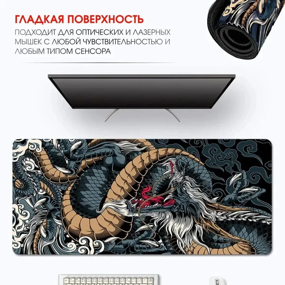 

Dragon Large XXL Mouse Pad Setup Gaming Accessories Mousepad Company Rubber Mouse Mat Desk Pad Mousepads 100x55cm Table Mat