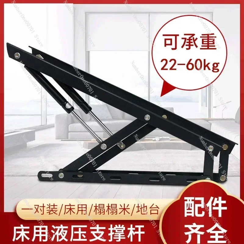 Bed Hydraulic Rod Furniture Hydraulic Bar Lifter Tatami Pneumatic Support Bed Box Mechanism Accessory Spring Hinge