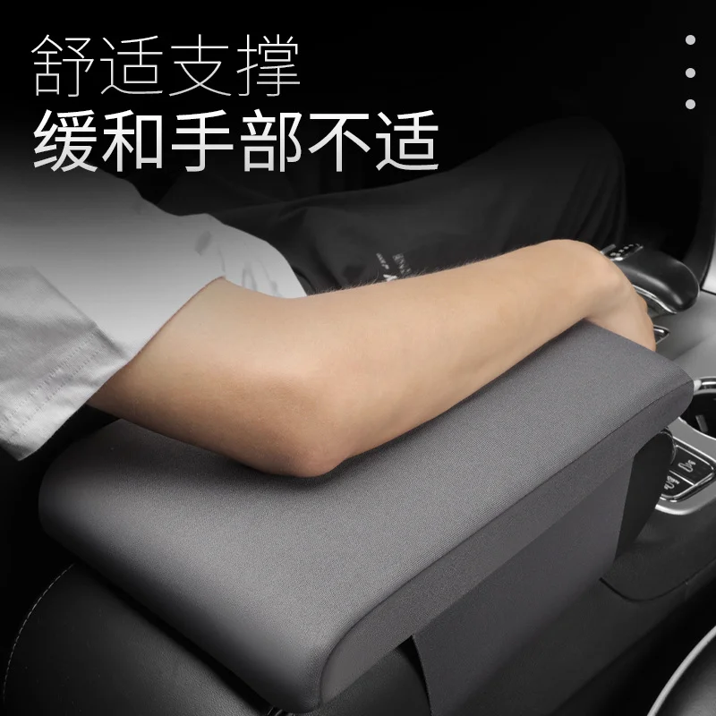 

Automotive Car Memory Foam Elbow Rest Pillow Pad Armrest Box Pad Height Enhancement Pad Car Center Armrest Pad