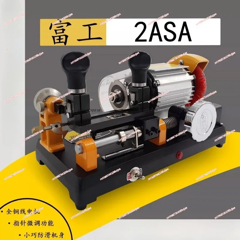 2ASA Horizontal Key Copy Machine 220V Manual Knife Key Cutting Machine Key Duplicate Machine