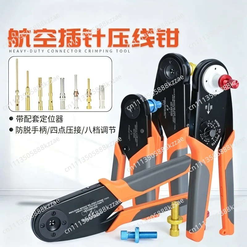 Aviation Terminal Four-point Crimping Pliers HD2612 Heavy-duty Connector Pin Crimping Pliers M22520/1-01