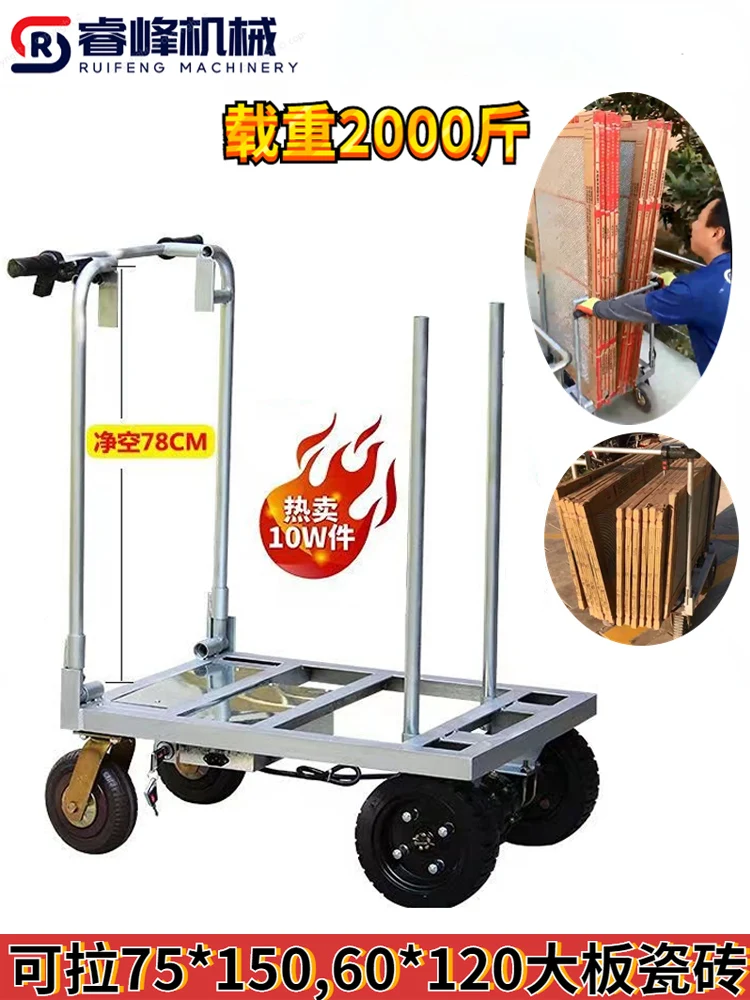 

The electric tile trolley can climb into the elevator and enter the home, and it supports customized pallet trucks, trolleys,