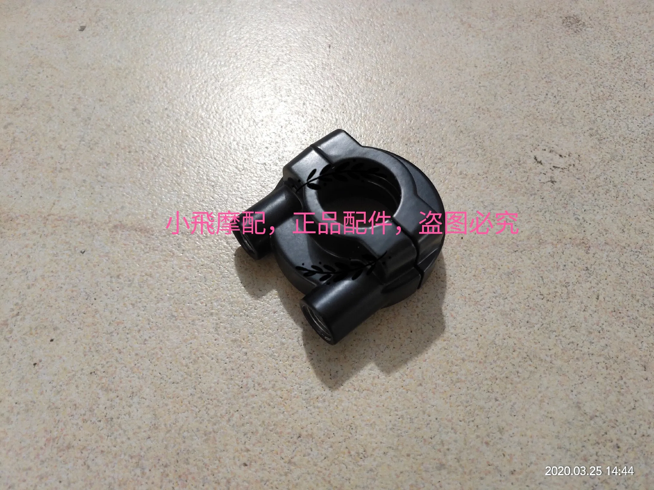 

Fit Benelli Trk502x 502 Accessories Trk 502x Throttle Cable Mounting Base Upper And Lower Covers