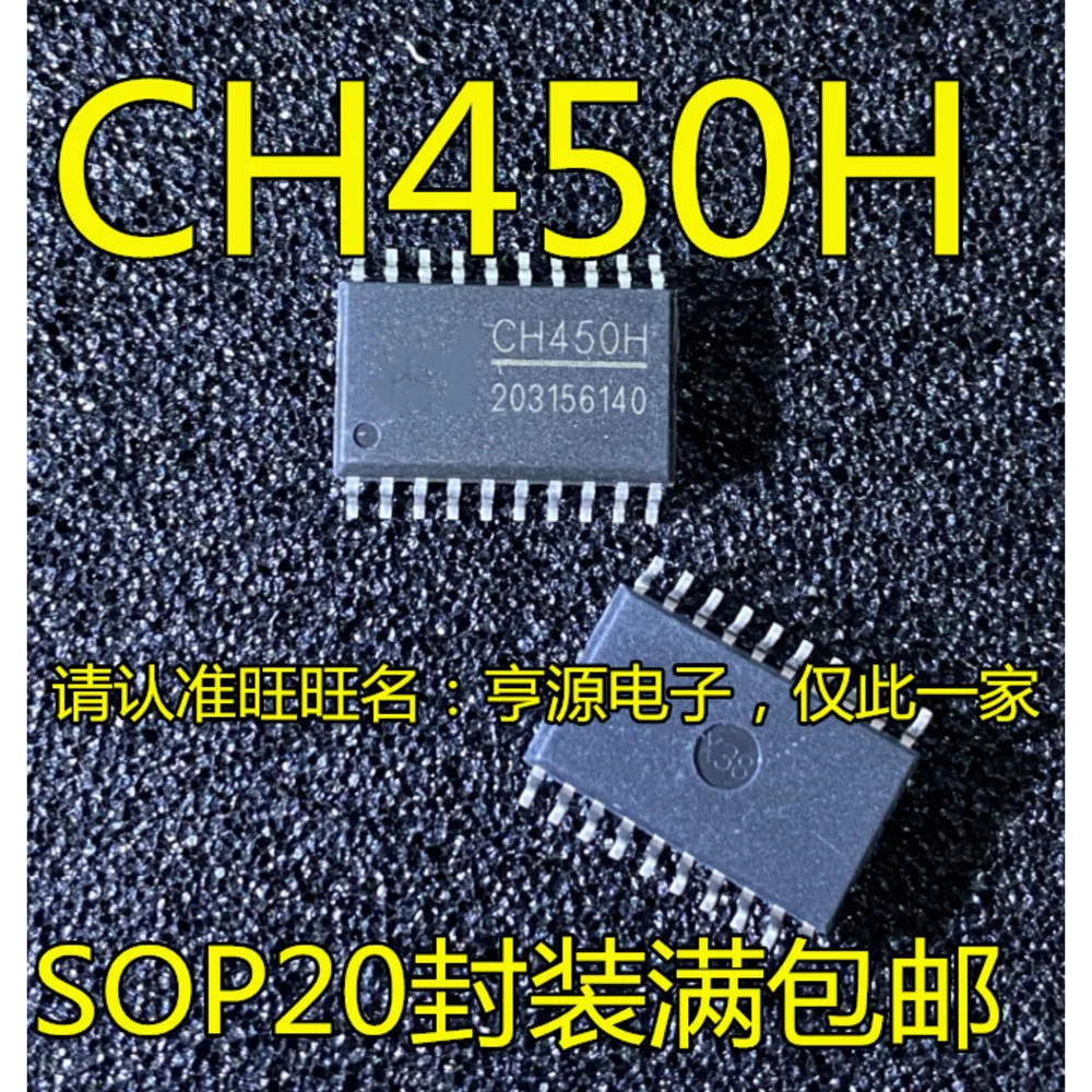 5pcs/lot BTS840S2 BBTS840 CH450H CH450 CMX469AD3 CMX469 CS5507-ASZ CS5507 SOP-20