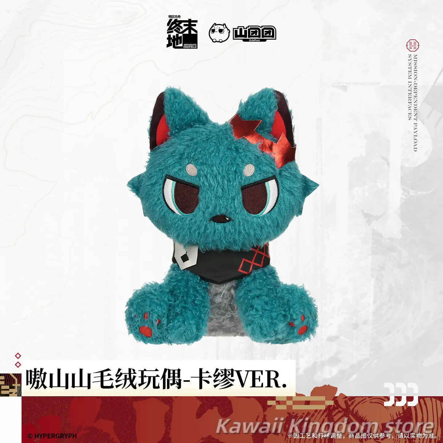 

Official Pre-sale Official Arknights: Endfield Aoshan Shan Camus Ver. Anime Sitting Posture Figure Idol Plushies Pillows 29cm