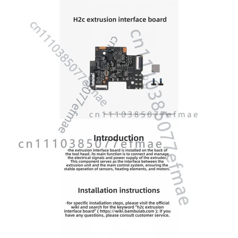 original 3D printer accessories of FOR Bambu Lab H2C extrusion interface board