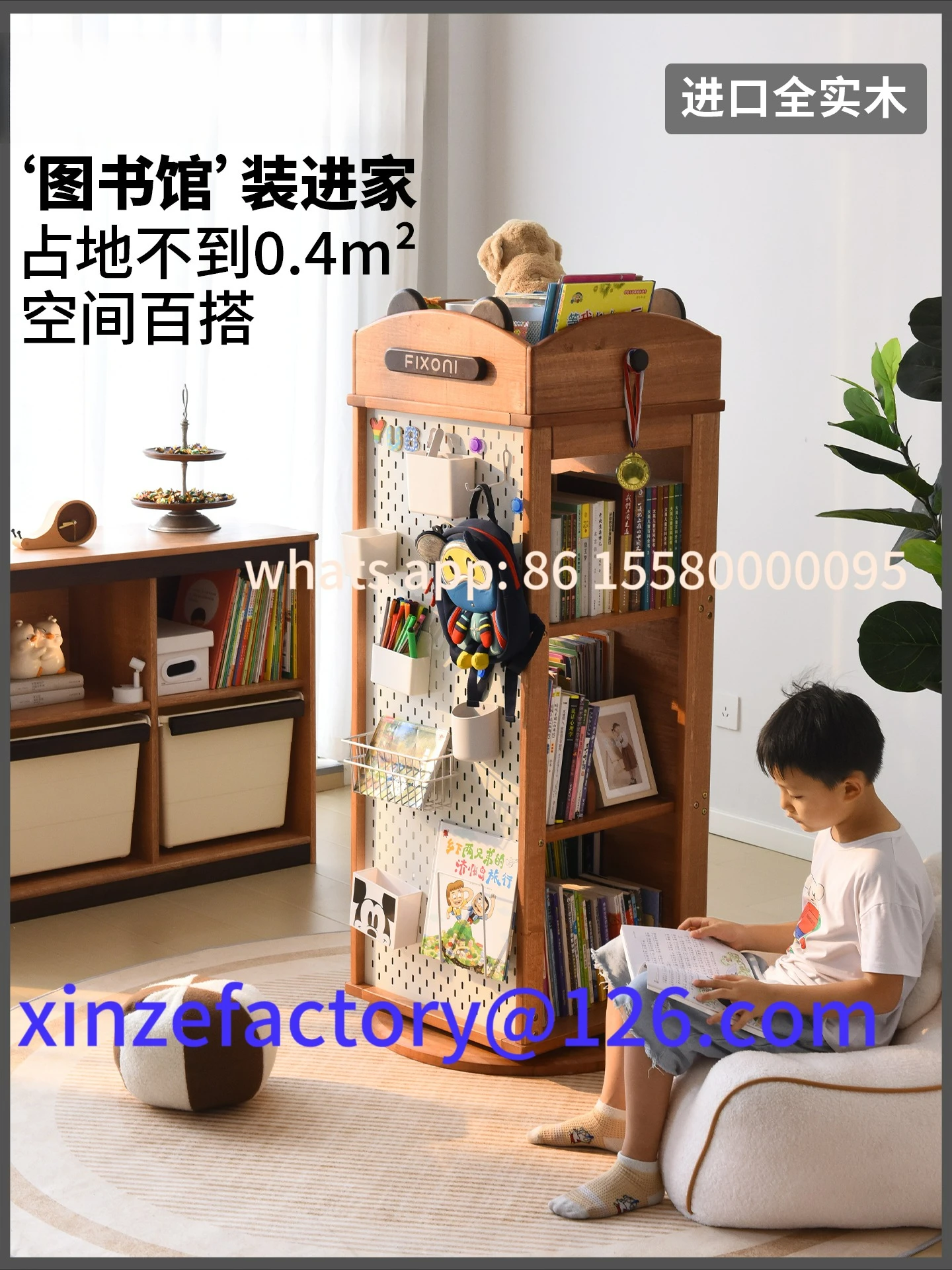 

Customizable Display Shelf Storage Reading Area Bookcase