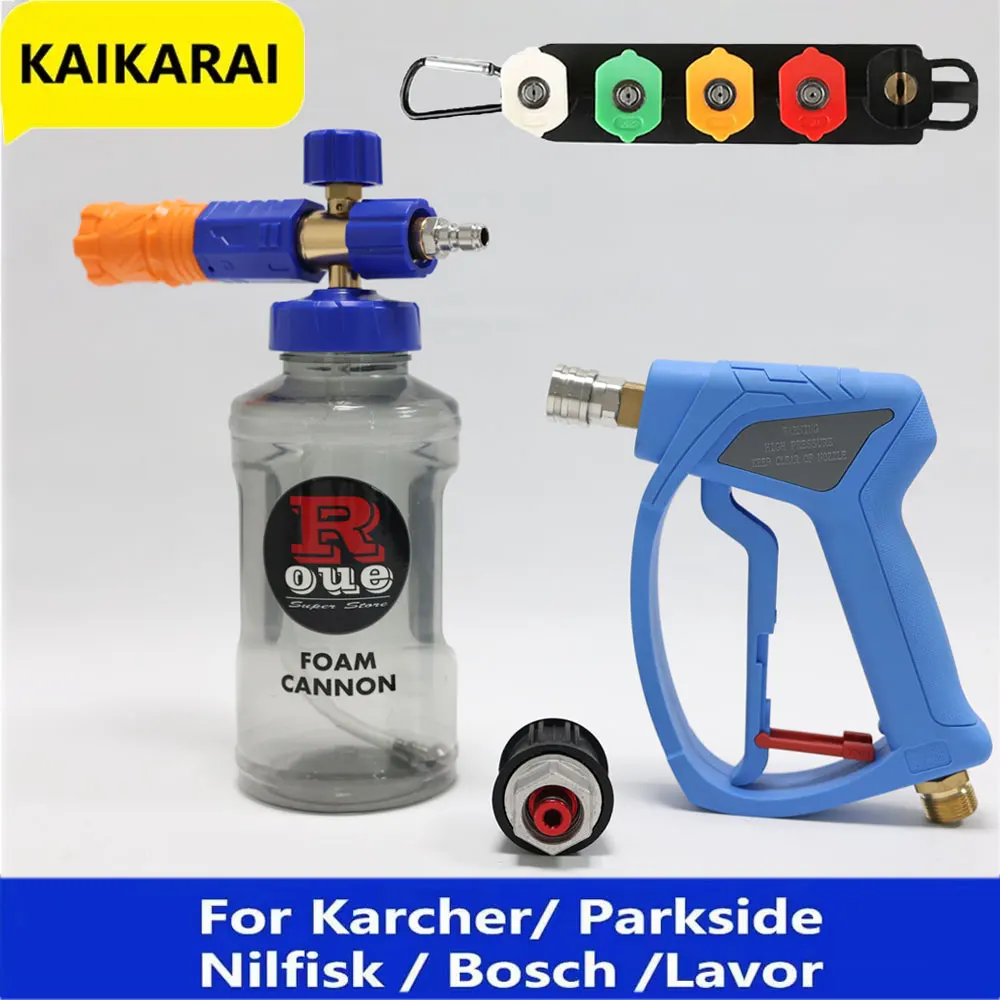 

Foam Gun Set with Five-Color Nozzle Plastic Hook for Bosch Nilfisk Karcher Parkside Lavor Pressure Washer Water Gun 4080PSI