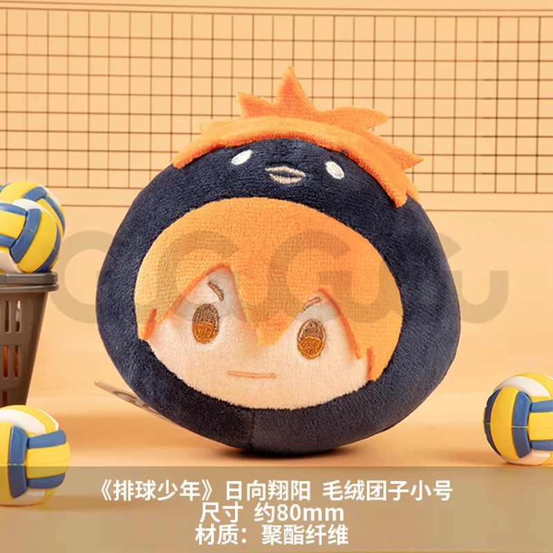 

Натуральные товары Nullset волейбол младший кошелек для монет рюкзак кулон аниме украшение тень горная тема коллекционный подарок