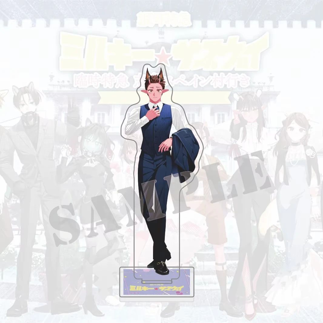 Milky Subway Limited Express Shima Spain Village Acrylic Stand,Keychain Cute Chibi Figure Standee, Anime Boys Girls Desk Decor