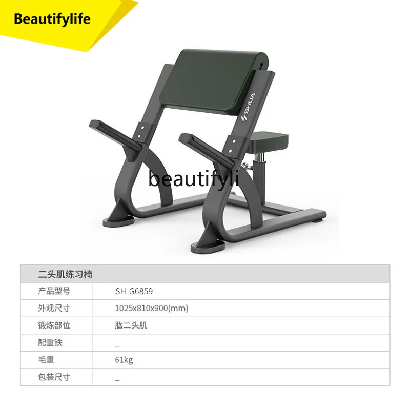 

A49 Biceps Exercise Chair Arm Biceps Fitness Stool G6859