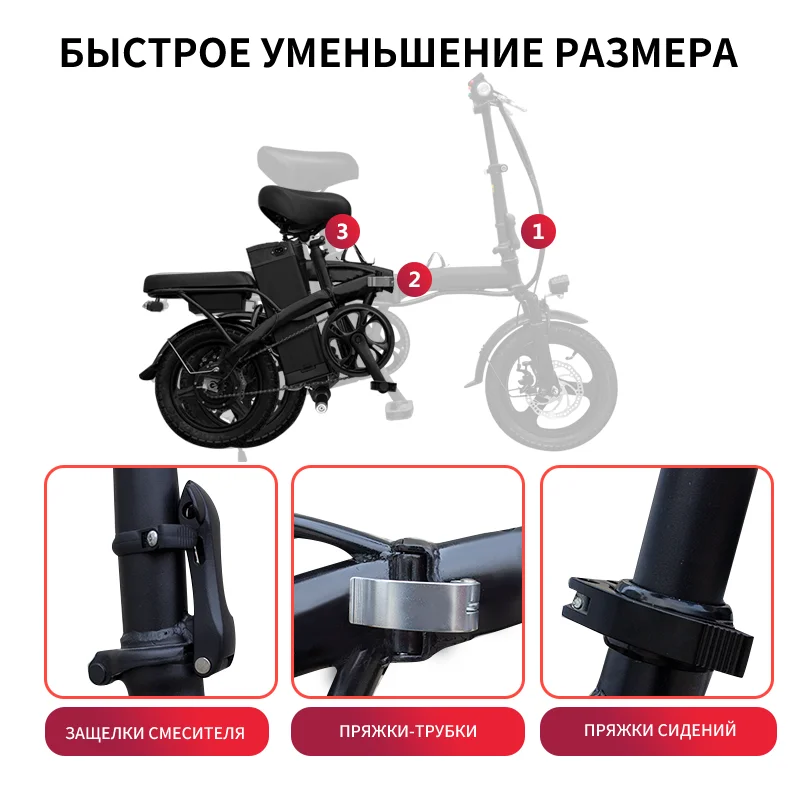 OEM 14 Inch Folding Black Electric Bicycle Designated Driver Ebike 350W 48V Электровелосипед Lithium Battery Electric Bike