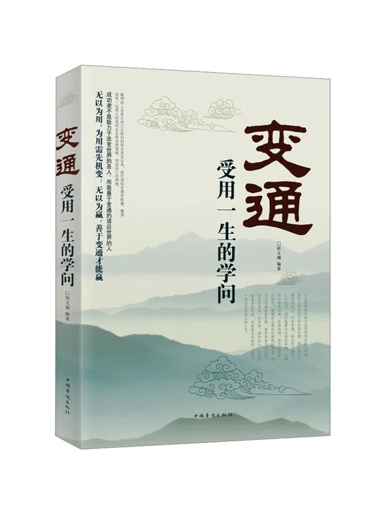 

Book-Winshare Адаптируемость A Lifelong Learning