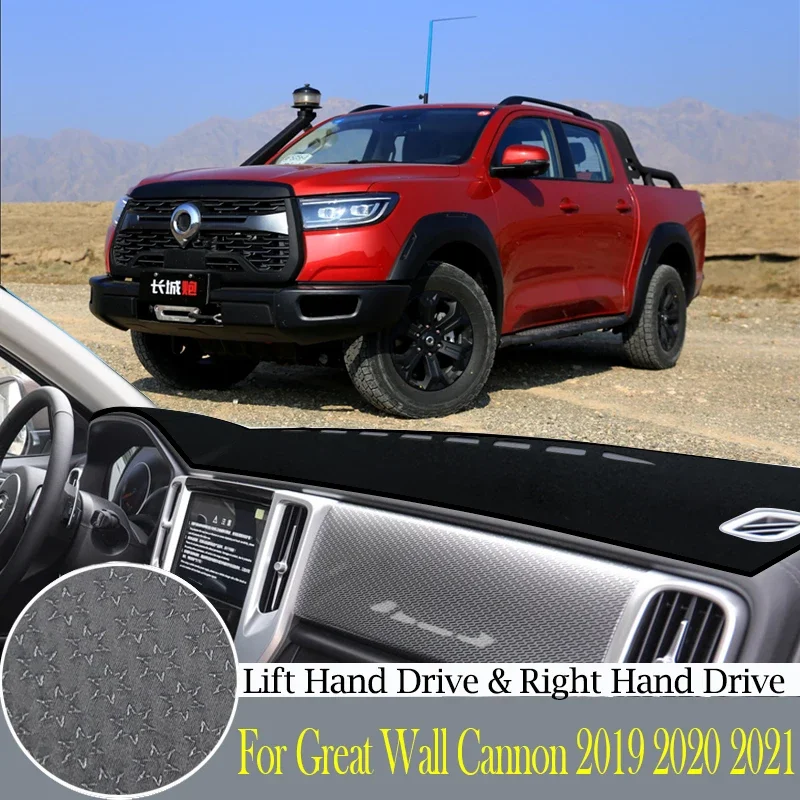 

Для Haval Great Wall Poer Pao 2019-2021 высококачественный полиэстер, силиконовая нижняя панель, светонепроницаемые аксессуары для приборной панели