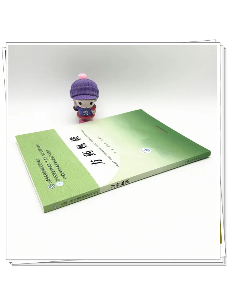 Book-Winshare Medicinal Formulas in Detail