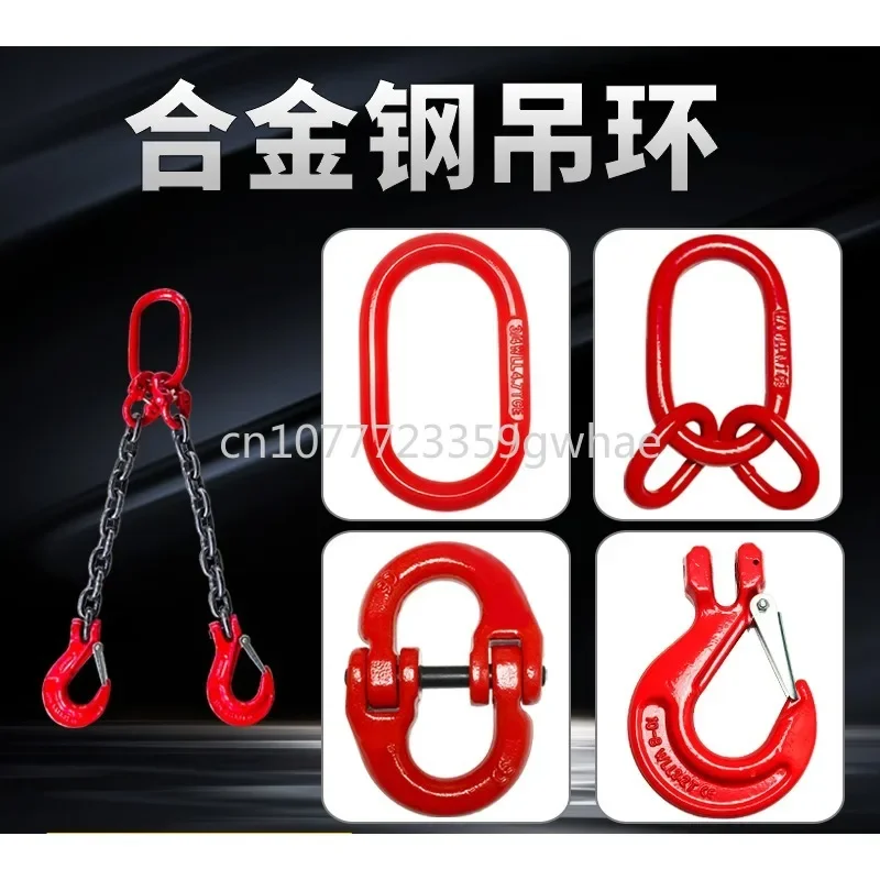 

Butterfly Buckle Ring for Mother and Child, Steel Ring Chain Connection Buckle, Claw Hook, High-Strength Steel Ring Lifting Ring