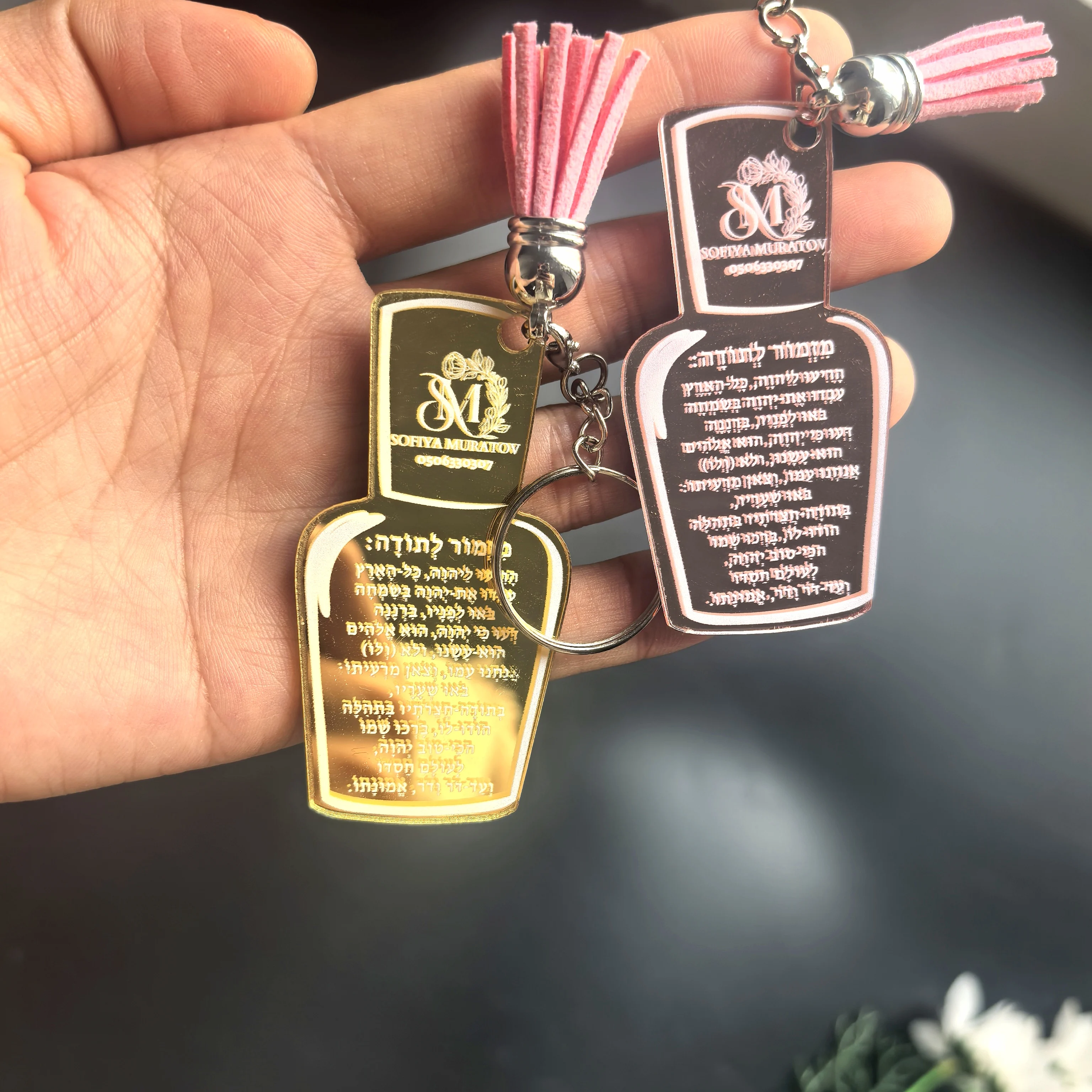 

Bar Mitzvah-Custom Print Hebrew Wedding Souvenier,Plexiglass Small Cards, Nail polish bottle Party Guest Gift with Hole Keychain