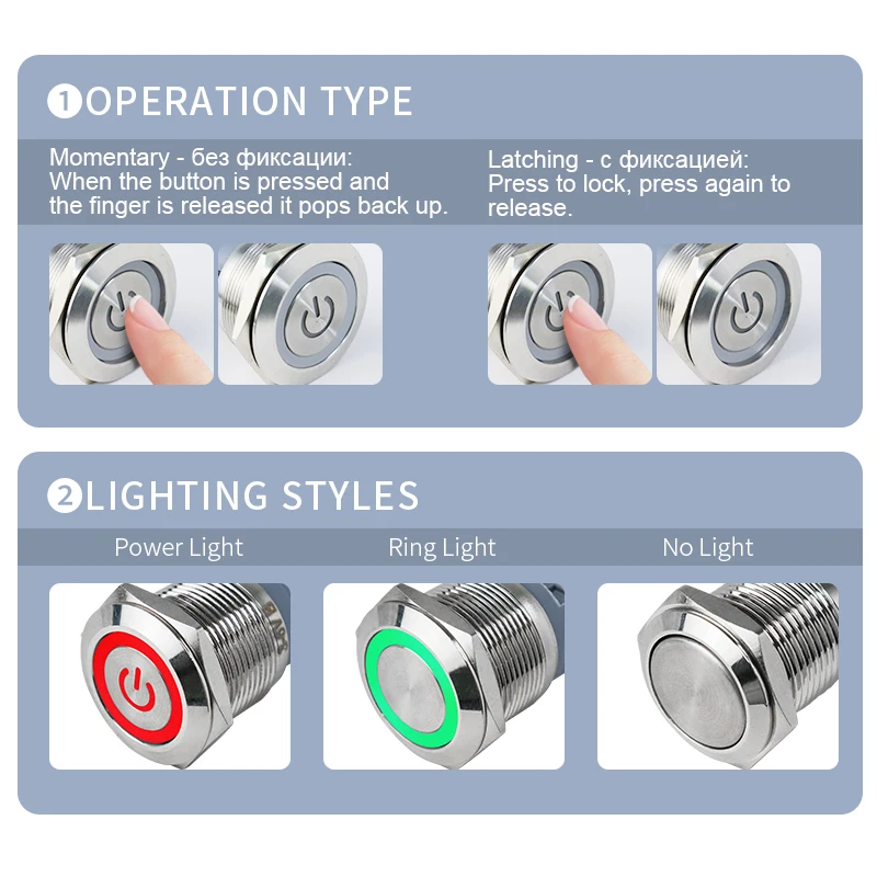 12/16/19/22mm metal button switch momentary self-locking mode 12/24/220V red yellow blue green white LED illuminated button