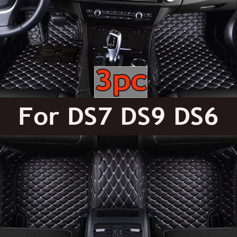 

Автомобильные коврики на заказ для DS7 DS9 DS6, автомобильные ковры, аксессуары для ног