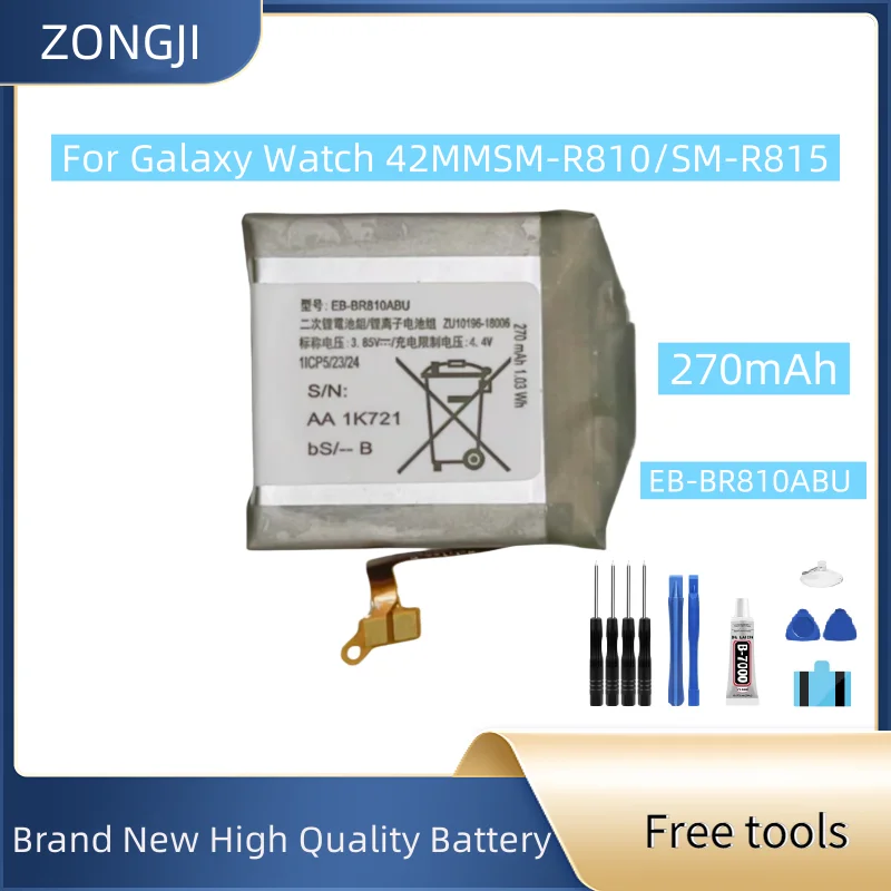 

New Battery EB-BR810ABU 350mAh Battery For S4 42MM SM-R810 R810 R815 SM-R815 SM-R810 Batteries + Free Tools