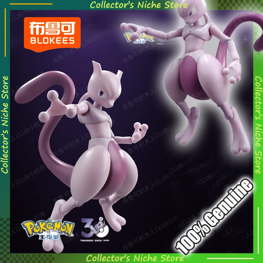 disponibile-blokees-pokemon-100-originale-fantastics-classe-mewtwo