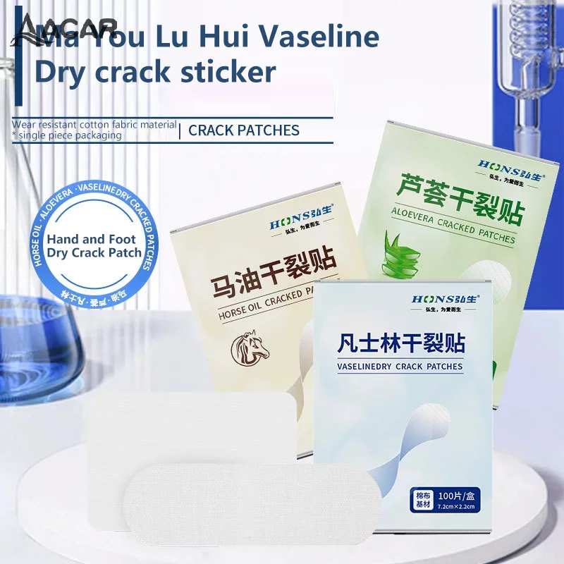 50/100 pièces mains et pieds fissure Patch Pad ajuster adhésif pied fissure sèche bande de protection protection pied cocon anti-douleur pied Ins